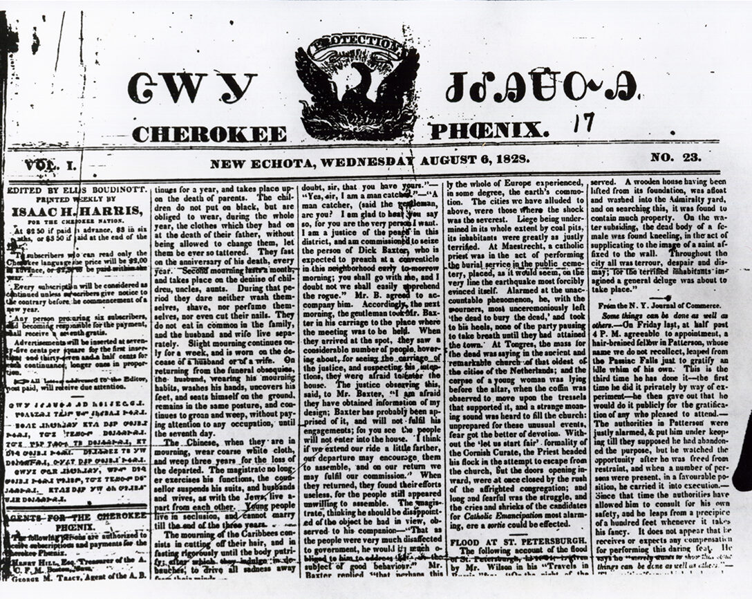 Copy of fig 3.1 Cherokee Phoenix first Native American newpaper OHS copy
